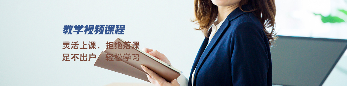 远之博日语培训 深圳日语网校 线上日语课堂 在线学日语 日语网课