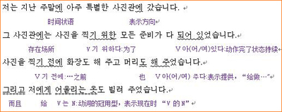 Topik 韩国语能力考试 龙和韩语资料包助你一臂之力 远之博培训 深圳日语培训机构 深圳韩语培训中心