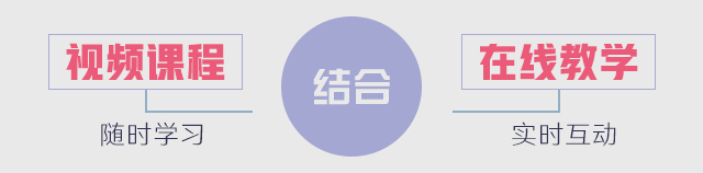 线上线下结合课程 线上线下结合课程